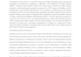 draft strong patent applications to protect your innovation